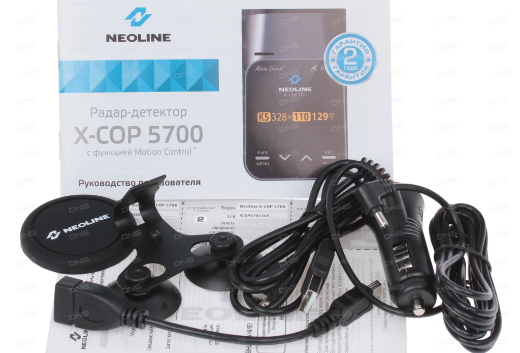 Neoline X-COP 5700 fotografie