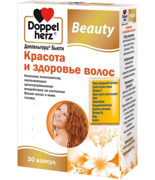 Vitamine Doppelherz Frumusețe și sănătate capsule pentru păr fotografie