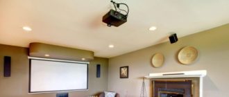 A legjobb projektor kiválasztása otthona számára