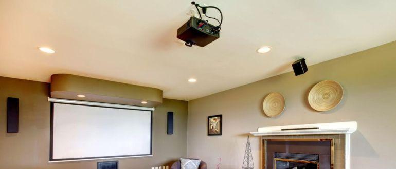 Velge den beste projektoren for ditt hjem