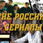Cele mai bune emisiuni TV rusești