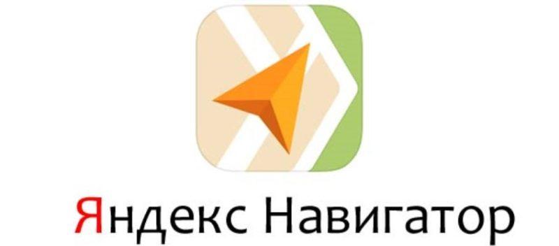 Yandex.Navigator الصورة