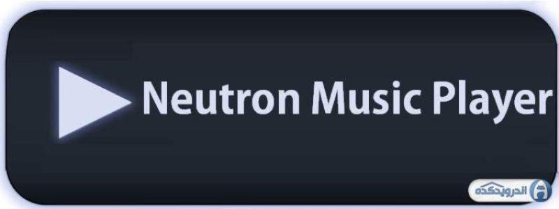 Neutron Music Player fotografie