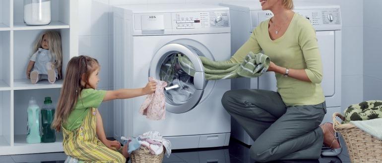 Uzticamas veļas mazgājamās mašīnas izvēle