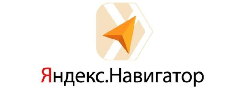 Yandex.Navigator-valokuva